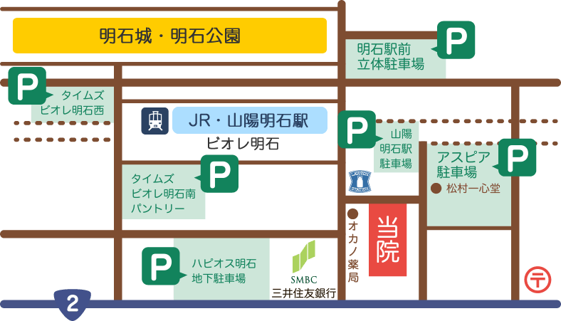 さえき耳鼻咽喉科 周辺駐車場