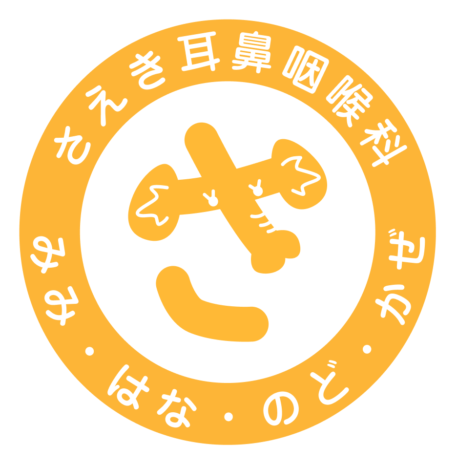 さえき耳鼻咽喉科マーク